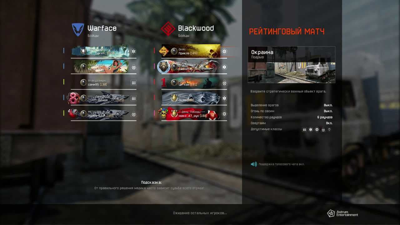 2 пп